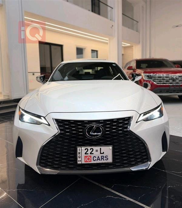 لێکزس IS 2023  بۆ فرۆشتن لە عێراق - هەولێر